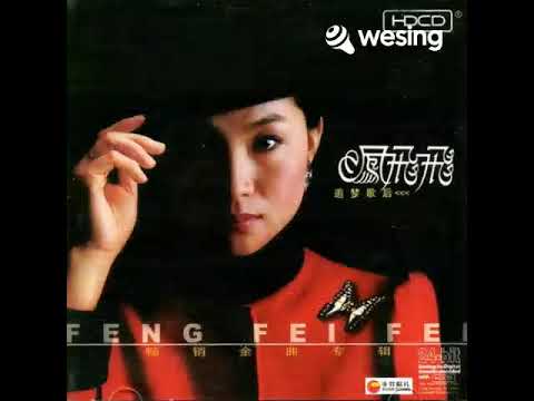 三部情曲