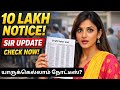 SIR Notice issued 10 lakhs people || SIR Update @thanthitv