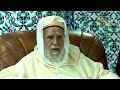 المحاضرة السابعة و العشرون مولاي العربي بن أحمد الدرقاوي رضي الله عنه أ رشيد بوجمعة 