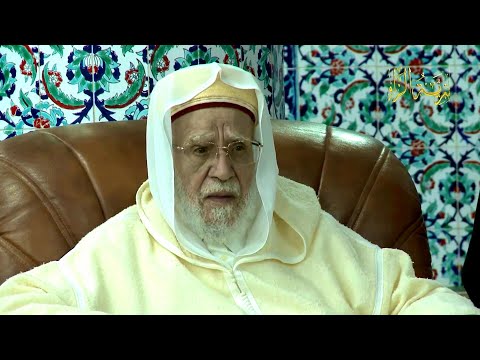 المحاضرة السابعة و العشرون مولاي العربي بن أحمد الدرقاوي رضي الله عنه أ رشيد بوجمعة