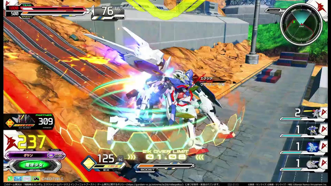 ダヤン結婚おめでとう@参加者募集