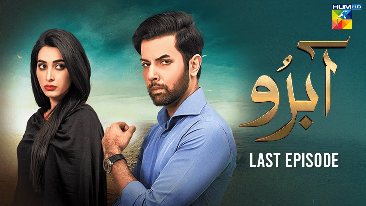 Abru - Last Episode - ( Eshal Fayyaz & Noor Hassan Rizvi ) - HUM TV