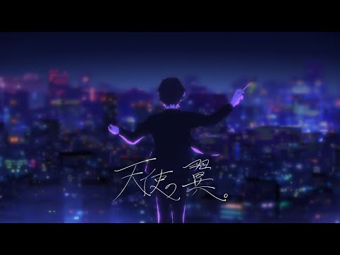 【暁星イチカ×花染ひとみ】天使の翼。【UTAUカバー】