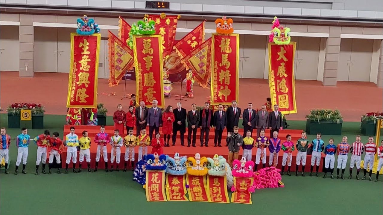 張敬軒 麥玲玲 + 醒獅表演@ 沙田馬場農曆新年賽馬日新春綜合滙演 2025.01.31大年初三