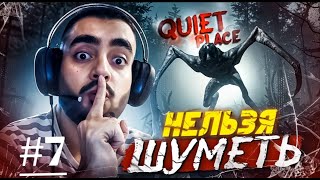 видео: #7 Порт - A Quiet Place: The Road Ahead картинка: #7 Порт - A Quiet Place: The Road Ahead