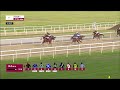 Additional Races Meeting -  Al Rayyan Race 1