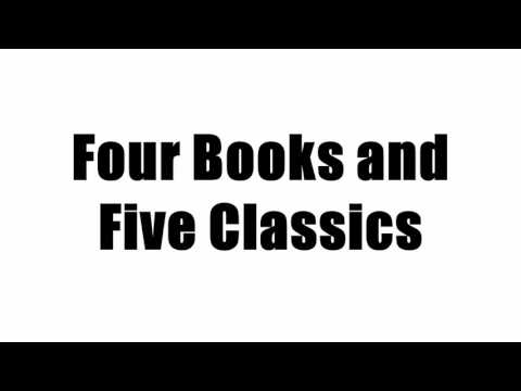 वीडियो: पांच क्लासिक्स क्या हैं?