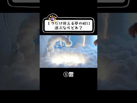 【ASMR】夢のような蛇口でリラックスしながら水の音を楽しむ🫧家に1つ置くとしたらどれ？