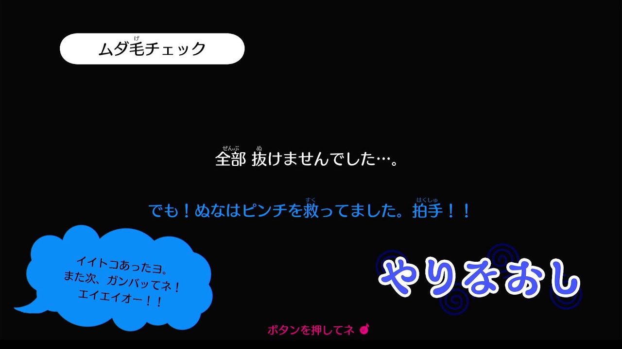2026.9.12  ゲーム実況