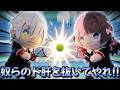 橘ひなのへテニプリのアツさを布教するイブラヒム【にじさんじ切り抜き】