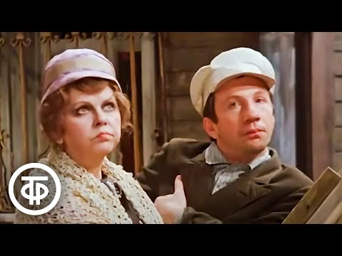 Савелий Крамаров в фильме "12 стульев". "Слесарь-интеллигент со средним образованием" (1976)