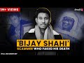 How Bijay Shahi SCAM?
