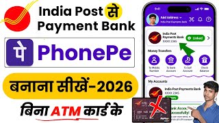 How to Create a PhonePe Account with India Post Payments Bank 2026 | IPPB PhonePe Link & UPI PIN ...
