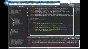 Spring Framework 4.2.4 - Commons-fileupload, IO,  Spring Style - java 설정