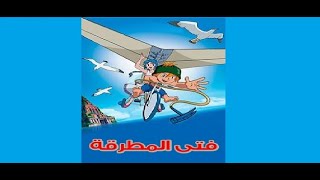 فيلم فتى المطرقة