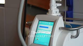 Freeze Away Fat for Good with Our CoolSculpting Treatments
