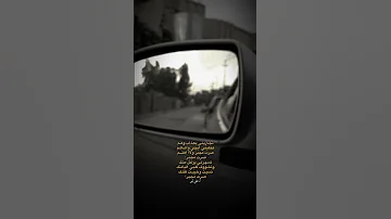 تجازيني بعذاب وهم اكسبلور Foryou لايك اغاني اقنباسات تصويري تصميمي Fyp Video Capcut ترند 