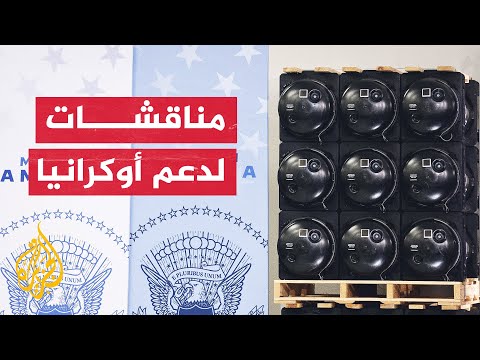 محملة روسيا مسؤولية الحرب.. اتصال هاتفي بين بلينكن ورئيسة المفوضية الأوروبية