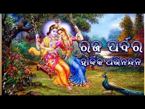 Aaa Raja Aila lo aila raja heija saja/Aloo baula aaa/ Raja Status/#lovelyrics # ...