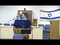 Erev Shabbat Services from Congregation Am HaYam Dec 5, 2025