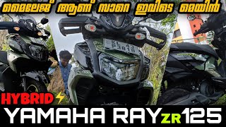 Yamaha Ray Zr 125 |Hybrid ⚡️Scooter Malayalam Review 2022 |