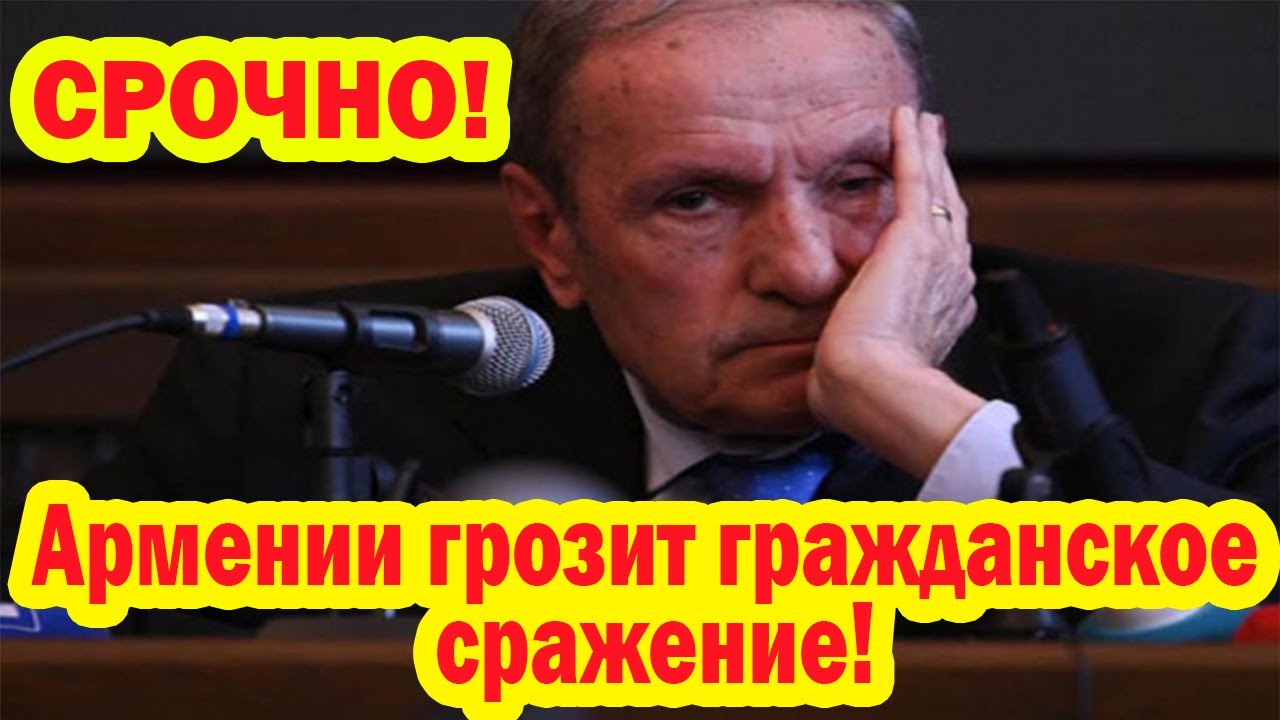 Грант петросян армения