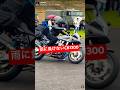 CB1300は雨にも負けません…だから白バイに使われるのね