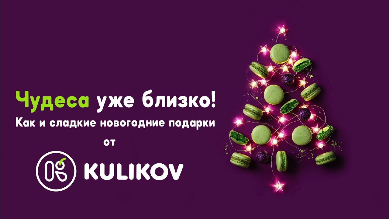 Он уже совсем близко. Он уже совсем близко
