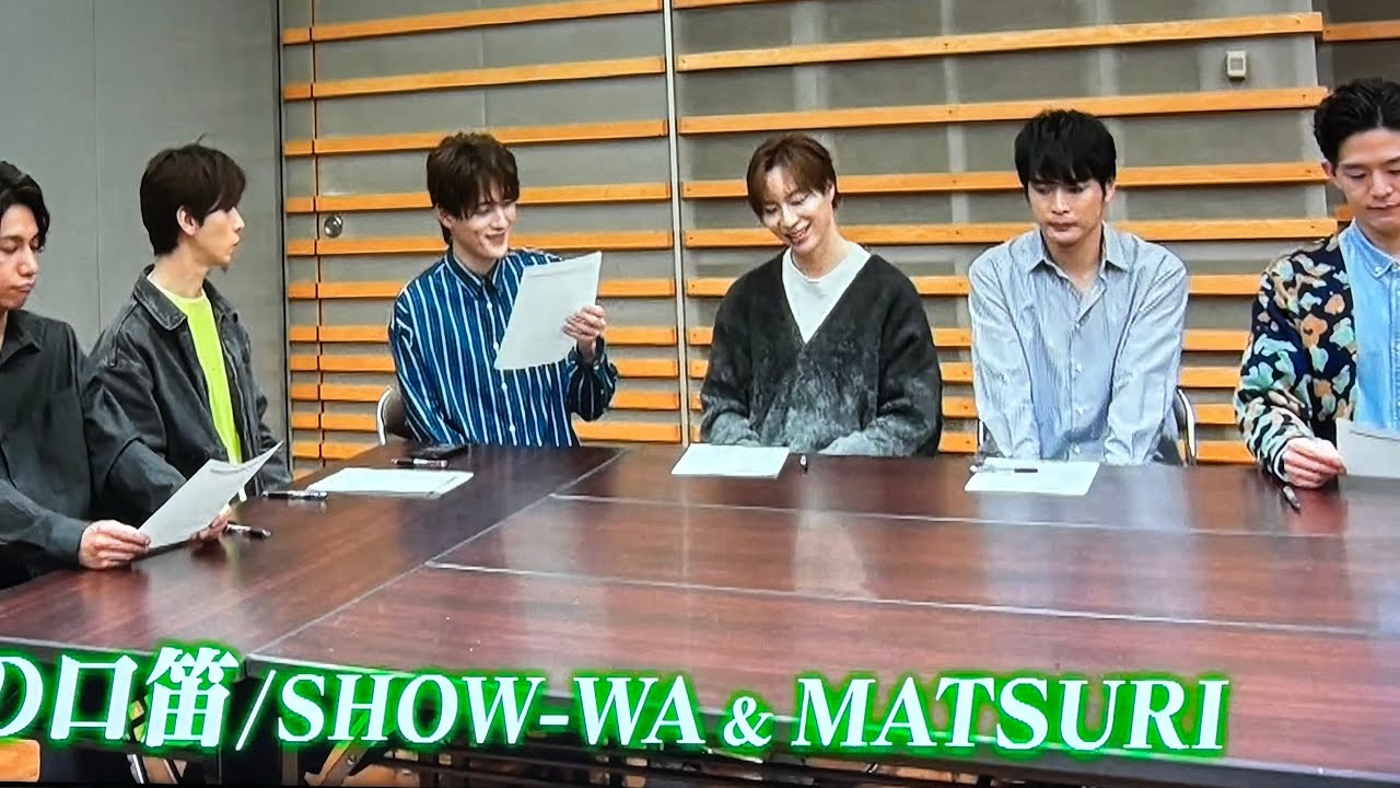 新曲　「僕らの口笛」