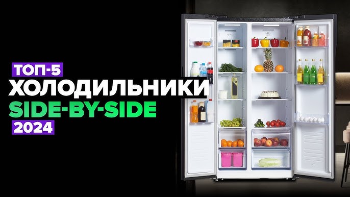 Топ холодильников 2025