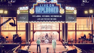 [ENG SUB] 210319 Live On Unplugged (라이브온언플러그드) : AKMU (악뮤)