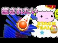 【Stack Ball】あけおめ★雑談め★#vtuber