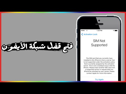 فيديو: كيفية تغيير ترخيص فيديو YouTube الخاص بك إلى Creative Commons