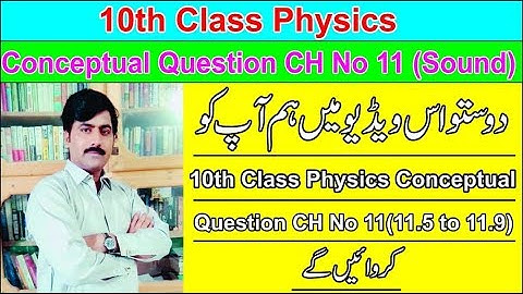 10th class physics CH 11(sound) conceptual questions 11.5 to 11.9