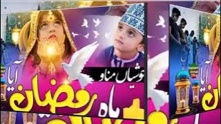 12 mahina ka sultan aaya