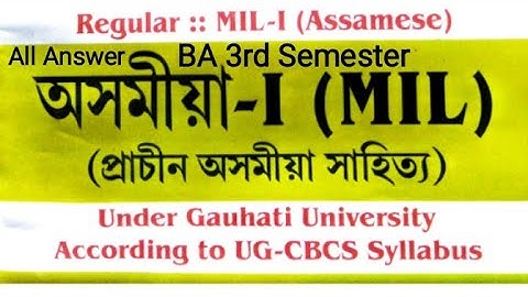 BA 3rd Semester, Assamese MIL CC, ASM-CC-3016, New CBCS Syllabus, BA 3rd Semester Assamese MIL CC ,,