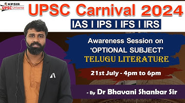 UPSC Carnival 2024 - Awareness Session on Telugu Literature By Dr Bhavani Shankar l UPSC Optional
