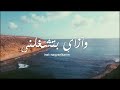 عمرو دياب _ معاك قلبي  (حالات واتس )