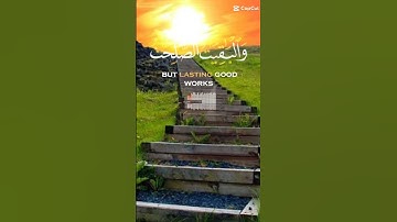قران كريم بصوت جميل #اكسبلور#قران_كريم #قران_كريم_ارح_سمعك_وقلبك #لايك