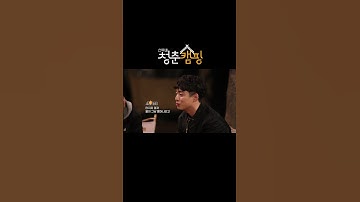 선후배 청춘캠핑 | 소방안전관리과 EP.2 예고편
