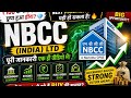 👉 “₹100 से नीचे का ये सरकारी STOCK बना सकता है अगला MULTIBAGGER? NBCC Analysis 🔥”my Best 