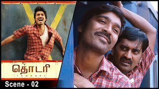 Thodari Movie Scenes Dhh Falls In Love With Keerthy Suresh Dhh Keerthy Suresh