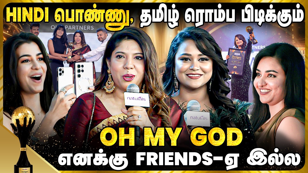 Followers எல்லாரும் Close Friends ஆகிட்டாங்க | Farhana Suhail & Nasiha Ahmed | Digital Awards