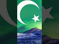 🇵🇰 پاکستان زندہ باد 🇵🇰
