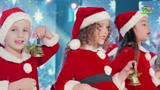 Lala Kids - Clopoțeii de Crăciun