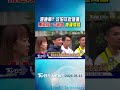 趕通車?沈伯洋批東延段12缺失 捷運局駁｜TVBS新聞 @TVBSNEWS01