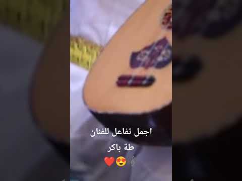 طه باكر يذهل الحاضرين باغنيه خلي اني للفنان ابراهيم الطايفي