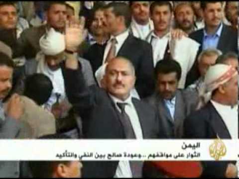 الثورة اليمنية.. إستمرار في المطالب