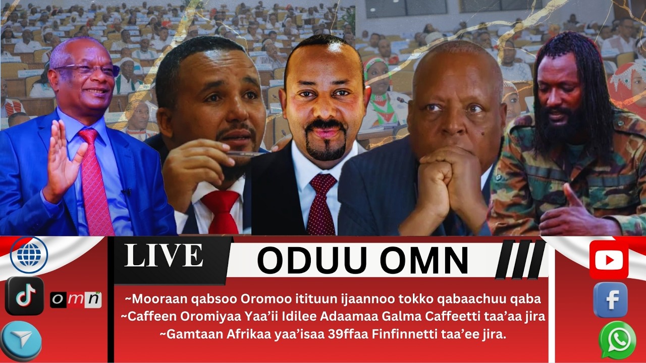 OMN: ODUU GURRAANDHALA 14, 2026 Yaa'ii Caffee Oromiyaa fi Gamtaa Afrikaa
