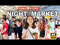 Newest Singapore Night Market | Hougang Night Market | Hougang Mall 🇸🇬🍔🌭🍗